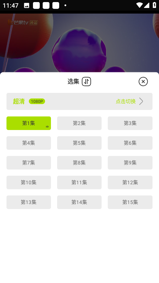 好好看免费看剧下载