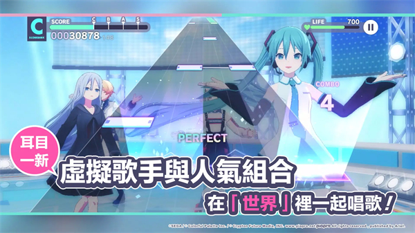 世界计划缤纷舞台