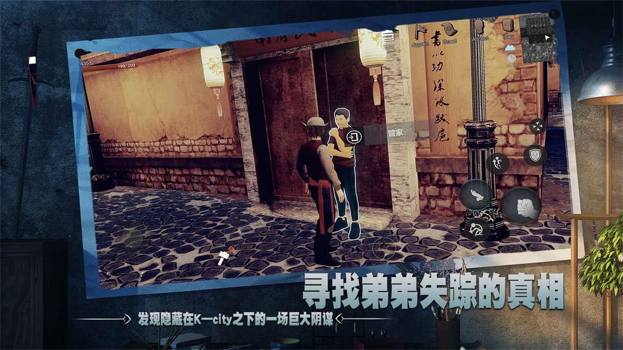 徒游戏安卓版