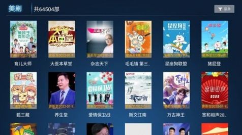 懒猫TV电视直播