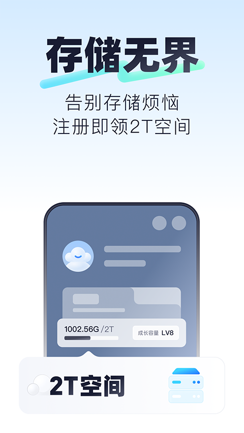 123云盘