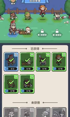 冒险者联盟