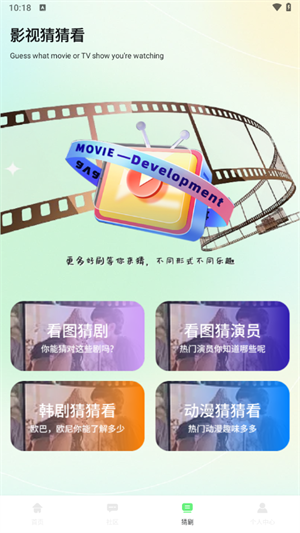 蓝兔影评