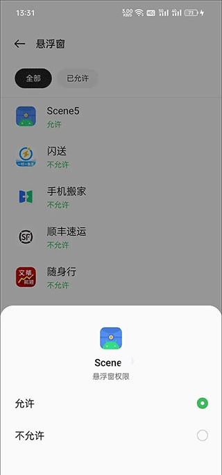 scene7下载2025