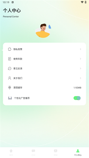 蓝兔影评
