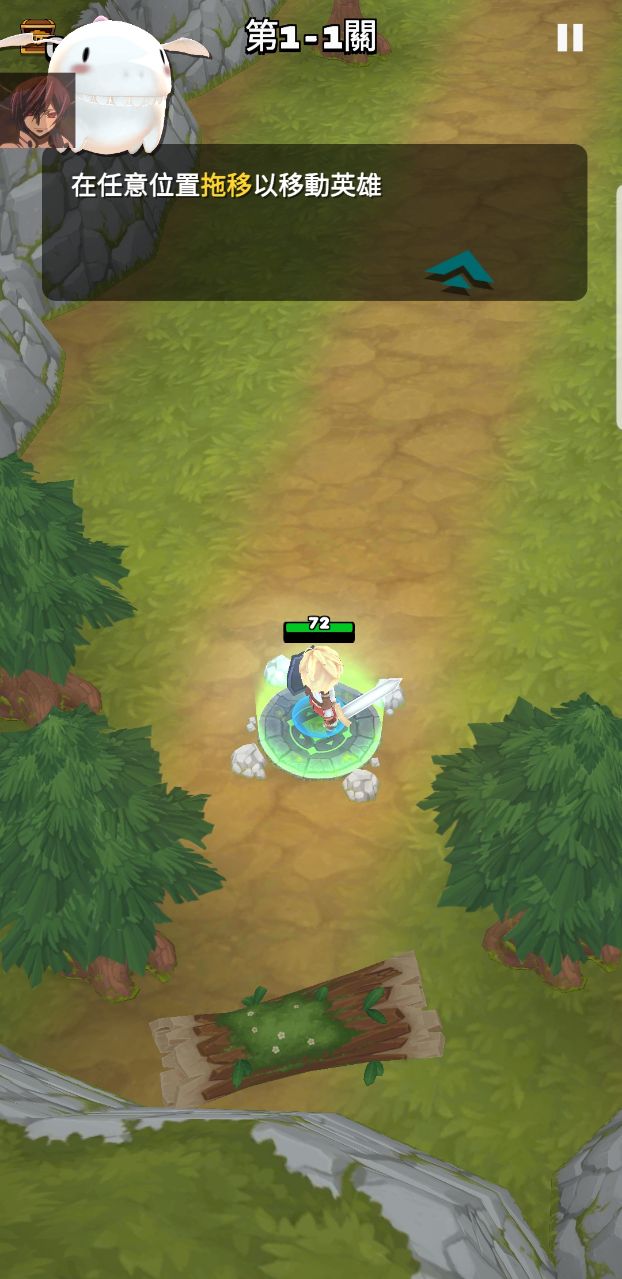 小小的幻想修改器