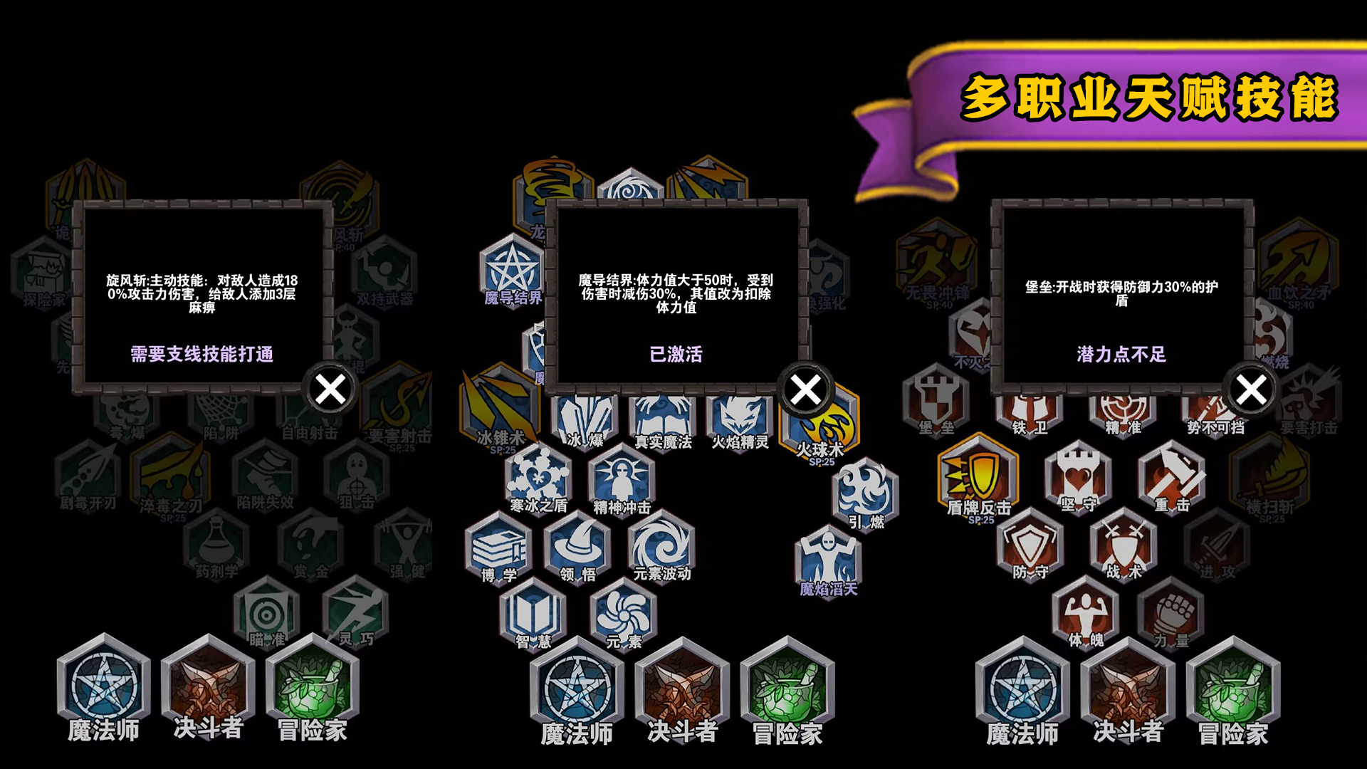 遗忘魔塔手游