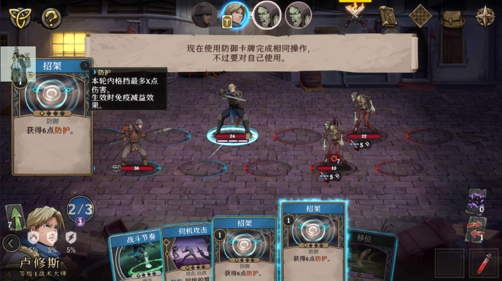 高殿战记内置菜单