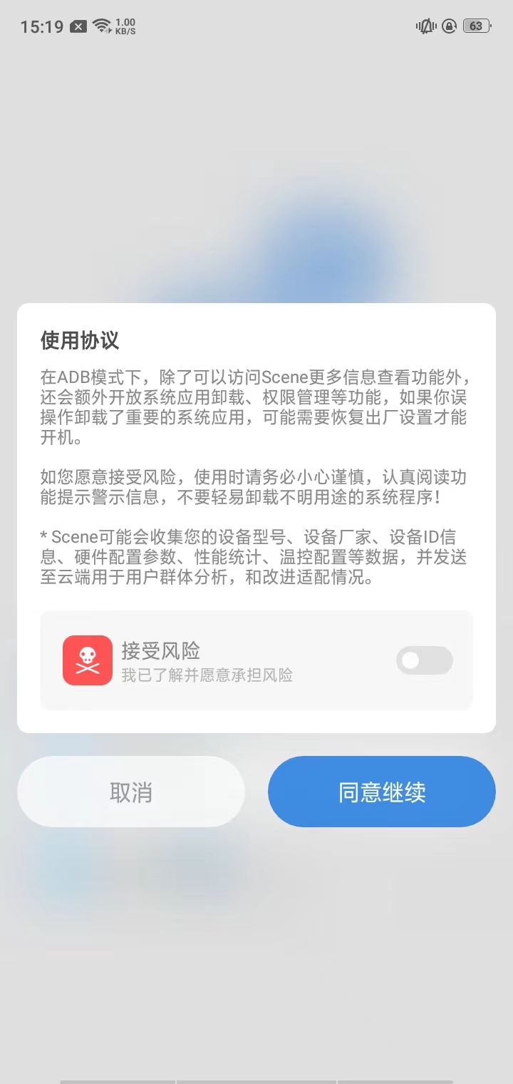 scene7下载2025
