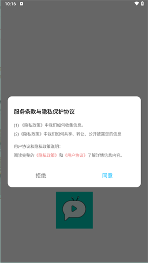 蓝兔影评