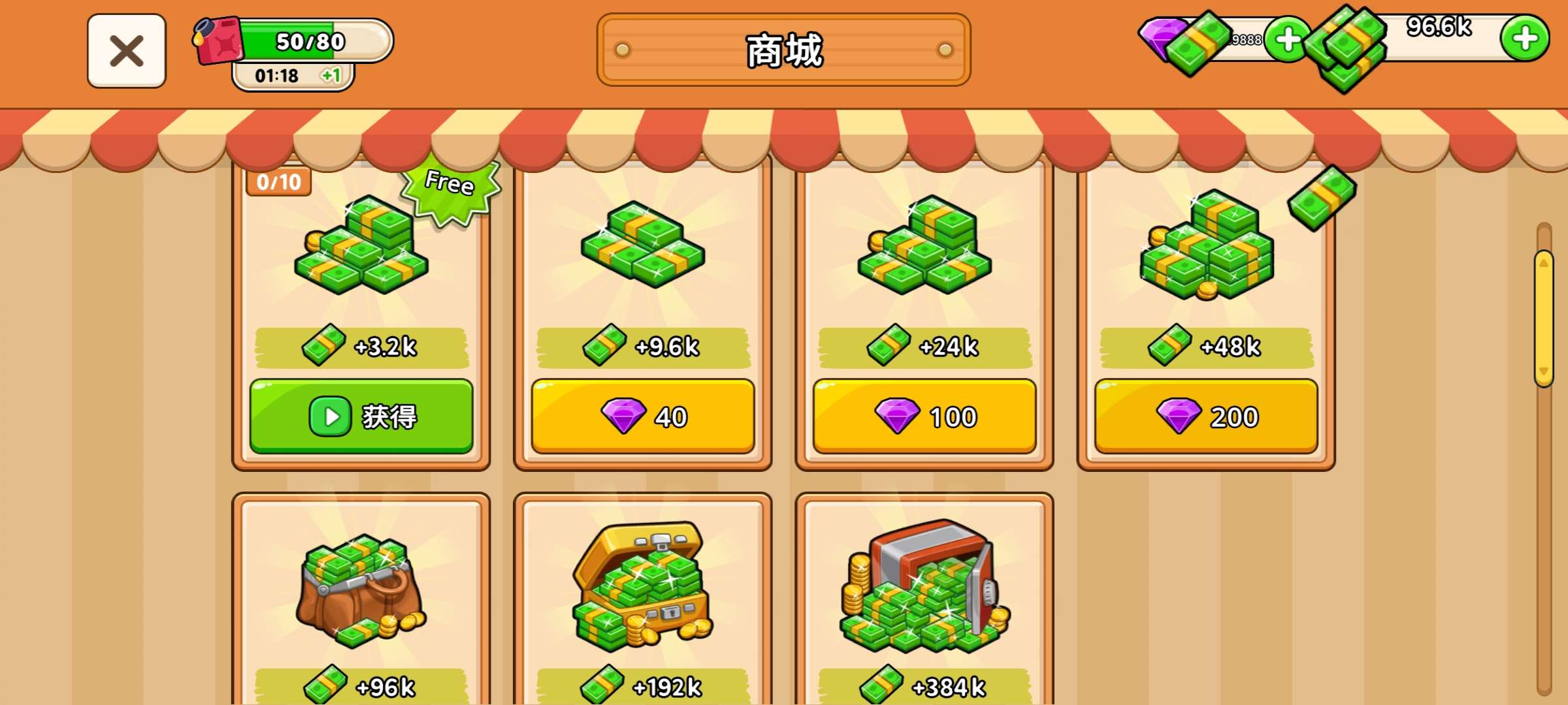 我的游轮完整版