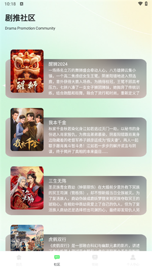 蓝兔影评