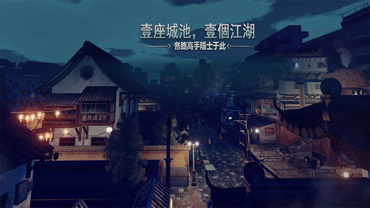 徒游戏安卓版