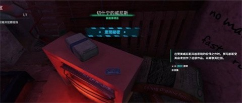 法医犯罪现场清洁工2025