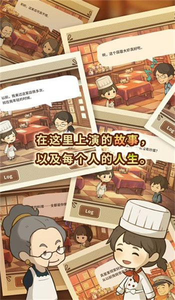 众多回忆的西餐厅