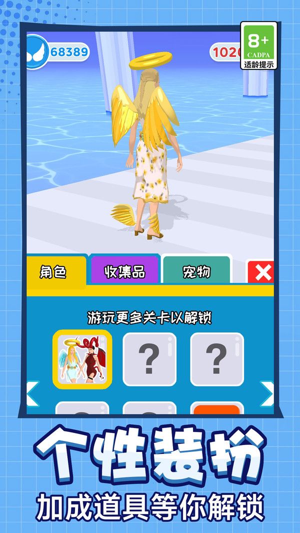 女神居家日记
