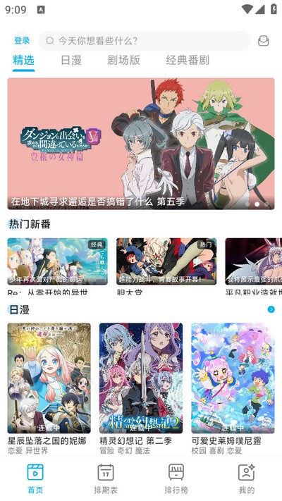 Lanerc动漫