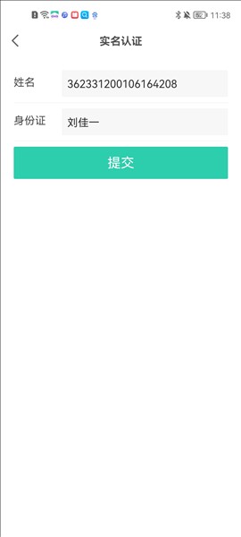 饺子云游戏