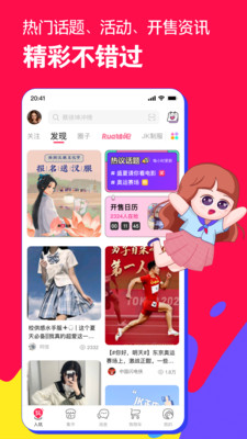 微店
