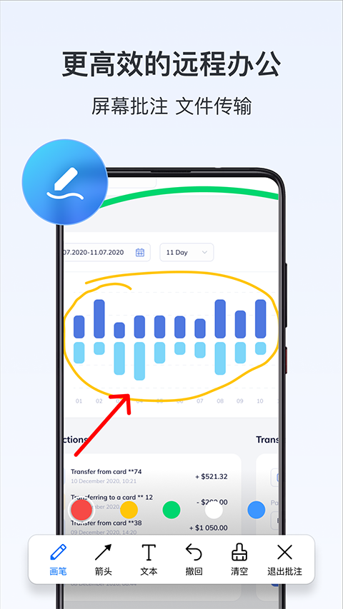 Todesk
