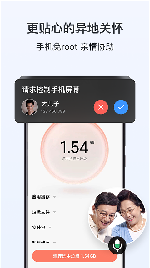 Todesk