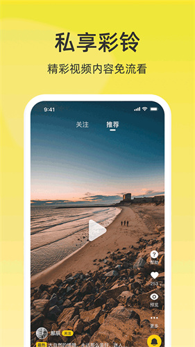 沃音乐