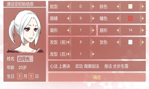 某某宗女修修炼手札内购版
