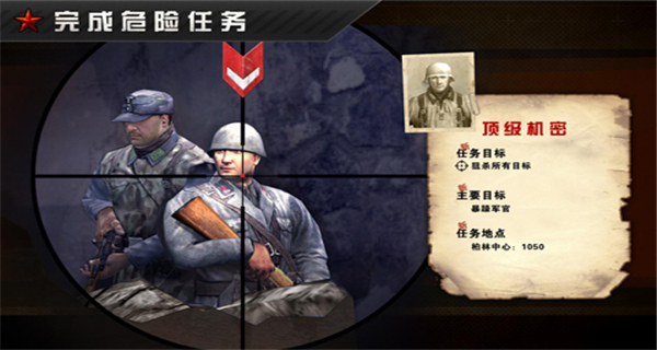 火线指令：战柏林安卓版国际服