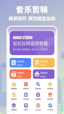 歌词适配软件