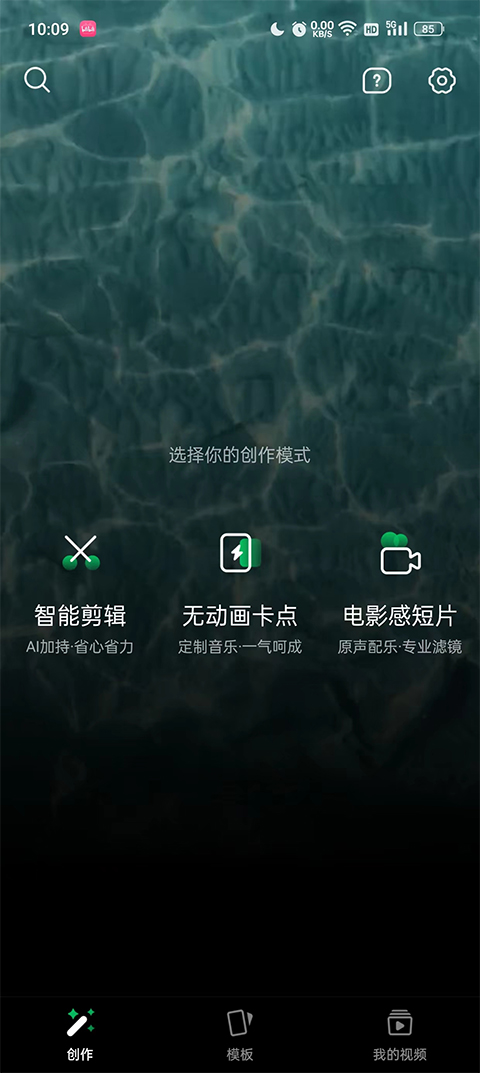 秒剪2025