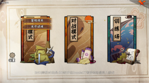 bno跨界对决