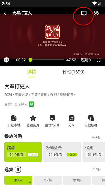 好好看