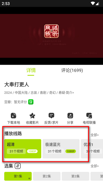 好好看