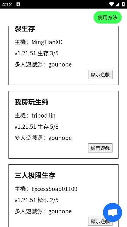 MCXbox联机盒子
