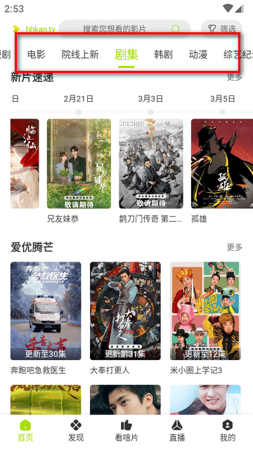 好好看