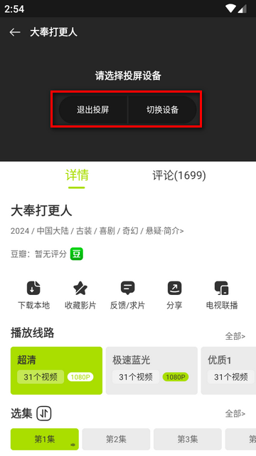好好看