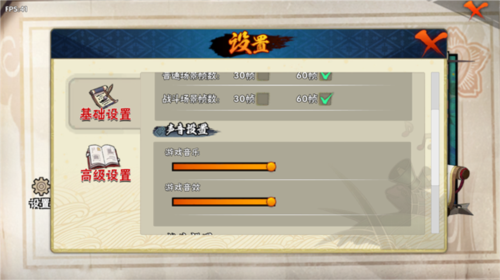bno跨界对决