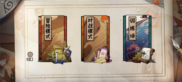 bno跨界对决