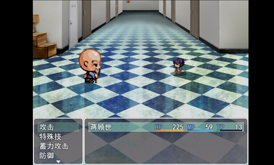 启程