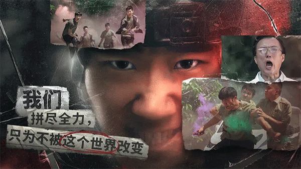 飞越13号房破解版 飞越13号房破解版