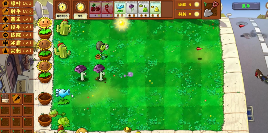 植物大战僵尸金铲铲版中文版