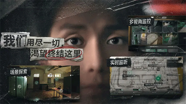 飞越13号房破解版 飞越13号房破解版