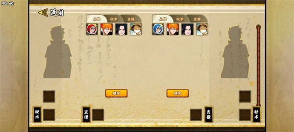 bno跨界对决