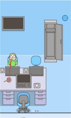 走出办公室