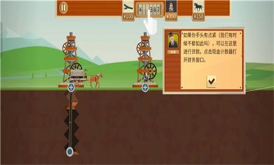 石油骚动