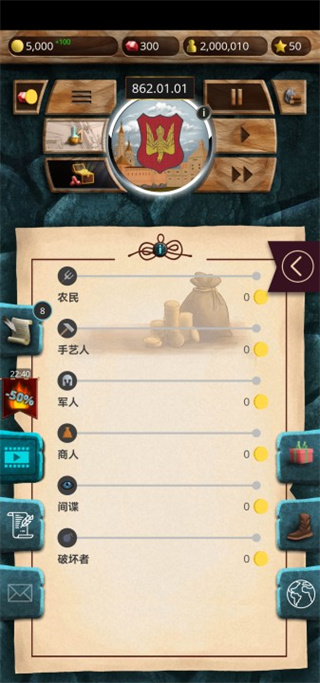 基辅罗斯