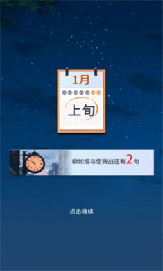 我的模拟超市无限金币钻石版