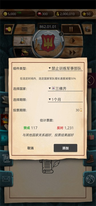 基辅罗斯