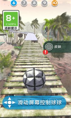 小球爱闯关