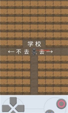 走出办公室